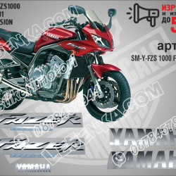 Yamaha Fzs1000 Fazer 2001 - RED Version