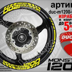 Ducati Monster 1200 Yellow надписи и кантове за джанти