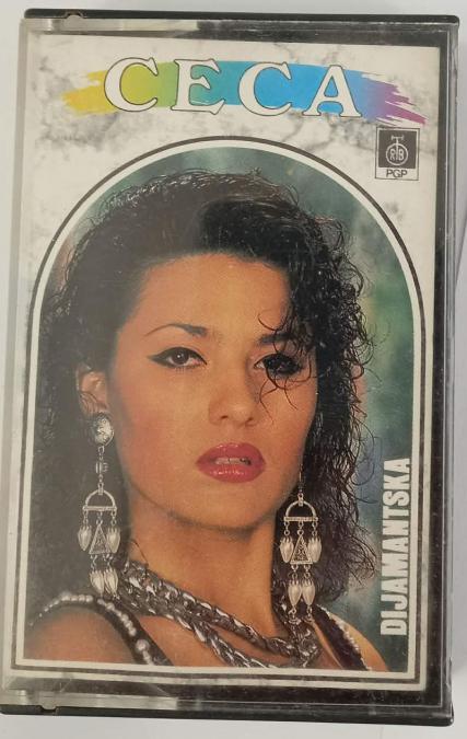 Касета Ceca - Babaroga