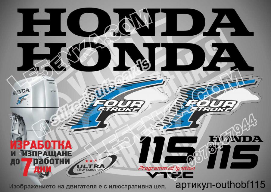 Honda 115 hp Four Stroke 2002-2007