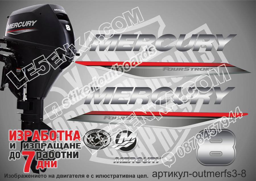 Mercury 8 hp Four Stroke 2019-2022