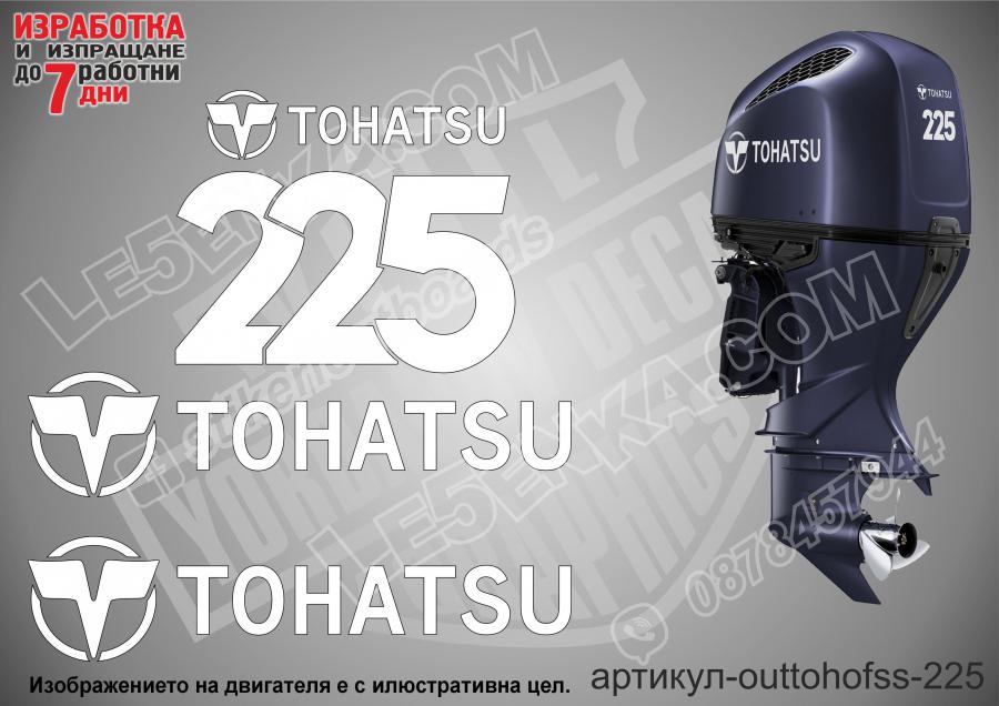 Tohatsu Four Stroke 225 hp after 2018