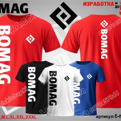 Тениска Bomag