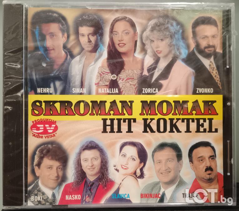 Juzni Vetar - Skroman momak - hit koktel