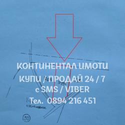 Код 62675. Парцел 540м2 на централно място - срещу училището до целого