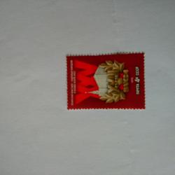 Пощенска марка от Ссср 1978 г.