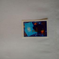 Пощенска марка от Ссср 1982 г.