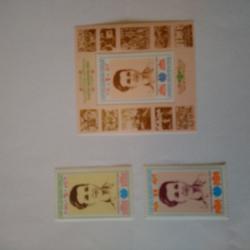 Серия от 2 пощенски марки плюс голяма марка блок от България 1982 г.