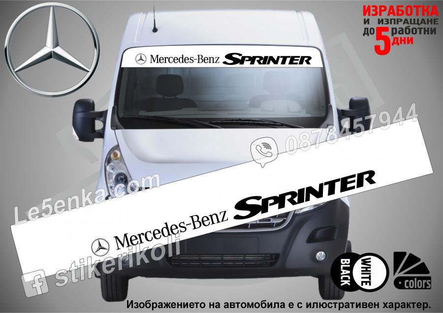 Сенник Mercedes-benz Sprinter White