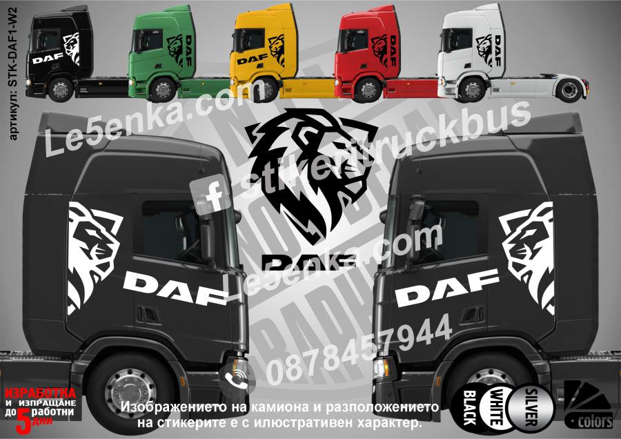 DAF стикери за кабина на влекач