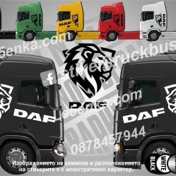 DAF стикери за кабина на влекач