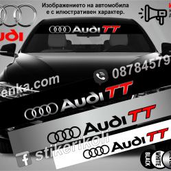 Сенник Audi TT