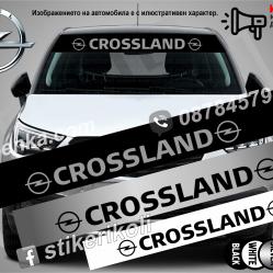 Сенник Opel Crossland