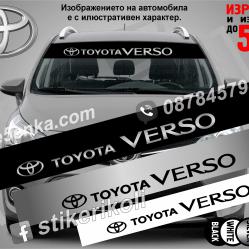Сенник Toyota Verso