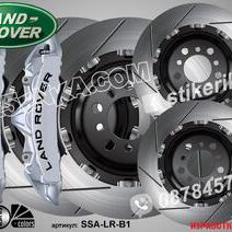 Надписи за капаци на спирачни апарати Land Rover