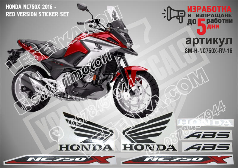 Honda Nc750x 2016 - RED Version