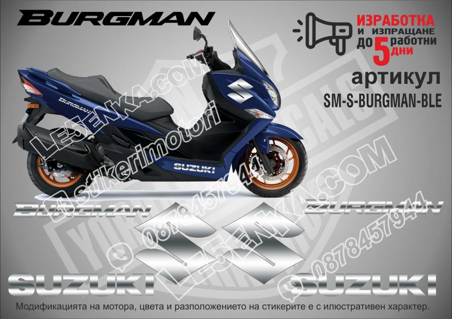 Burgman Suzuki