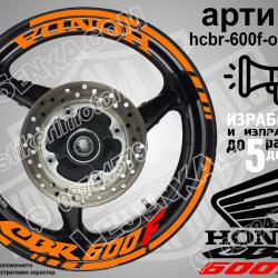 Honda CBR 600f Orange надписи и кантове за джанти