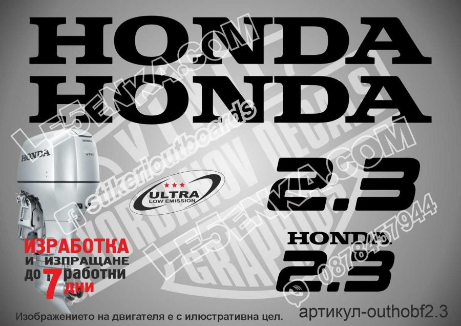 Honda 2.3 hp Four Stroke 2002-2007