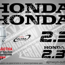Honda 2.3 hp Four Stroke 2002-2007