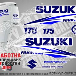 Suzuki DF 175 hp 2010-2013 four stroke