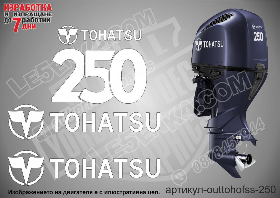 Tohatsu Four Stroke 250 hp after 2018