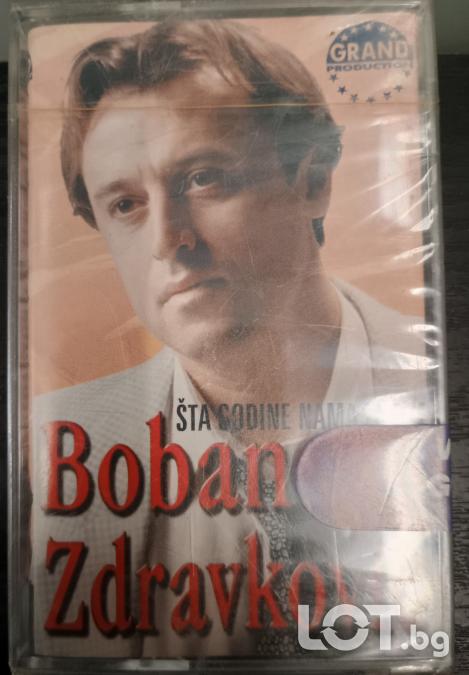 Boban Zdravkovic - Sta godine nama znace
