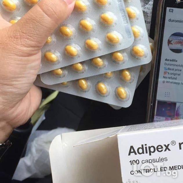100 броя капсули Adipex Retard 15mg за продажба онлайн Налични