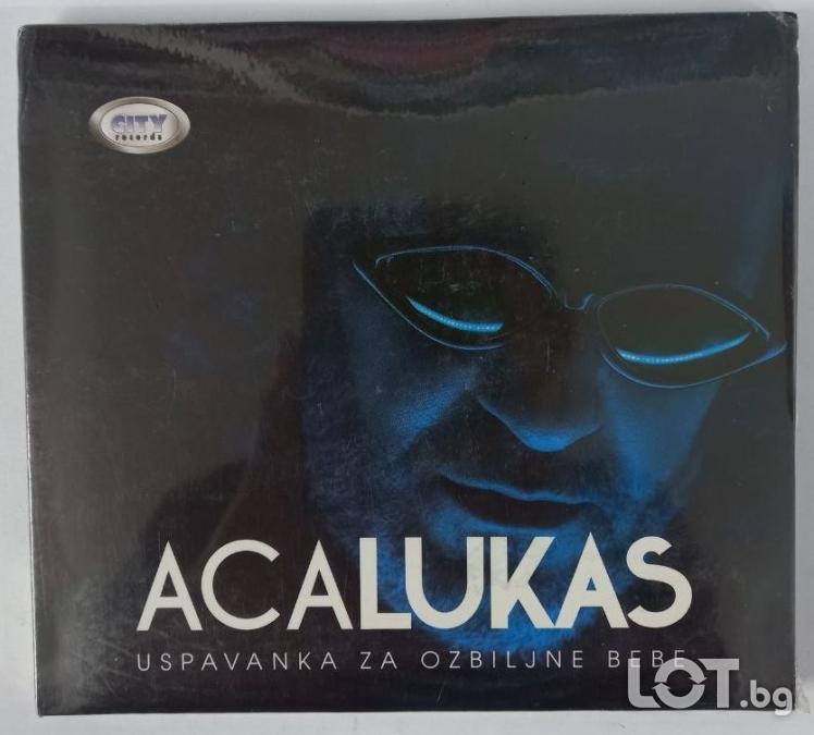 Aca Lukas - Uspavanka za ozbiljne bebe