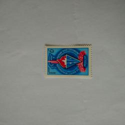 Пощенска марка от Ссср 1978 г.