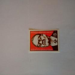 Пощенска марка от България 1978 г.
