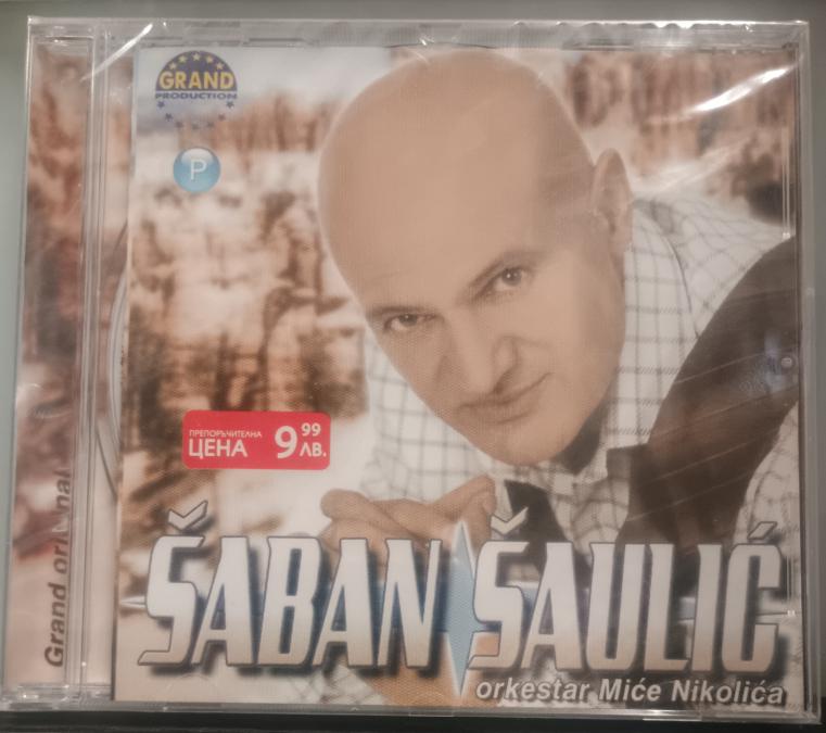 Saban Saulic & ork. Mice Nikolica