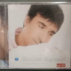 2 CD Веселин Маринов - Избрах за вас