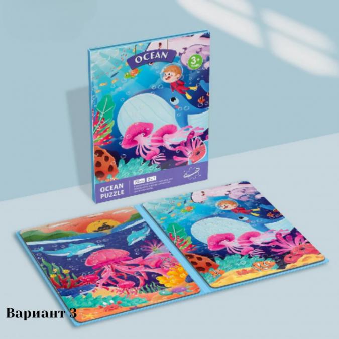 Детска книжка пъзел Level Up 3 в 1 - 37, 48, 72 части
