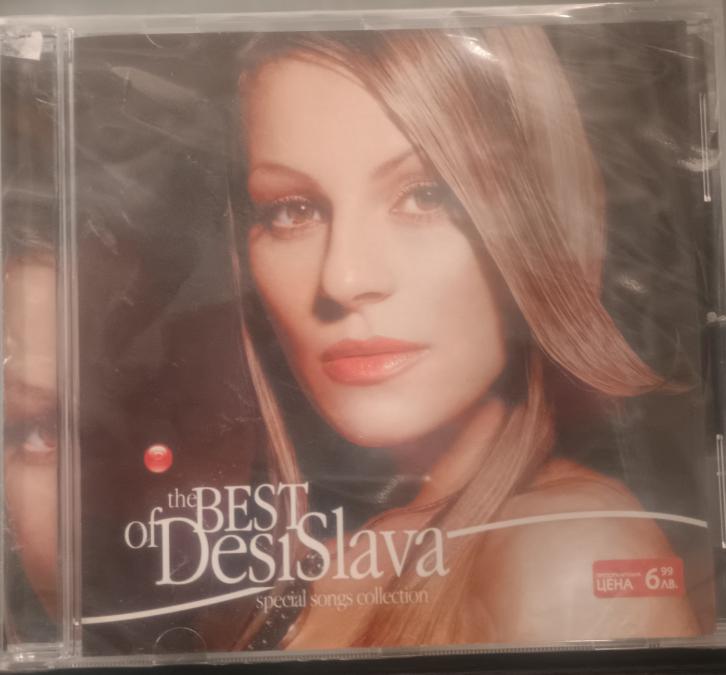 Деси Слава - the best of Desi Slava