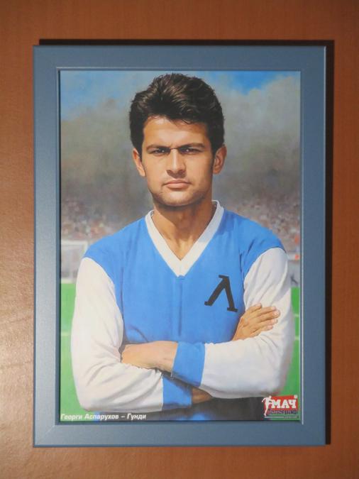 Картина Портрет на Георги Аспарухов-гунди-левски