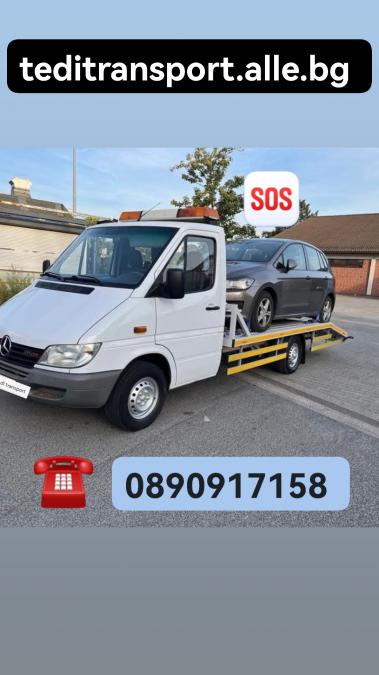 Транспортни услуги с бус - Транспорт на автомобили