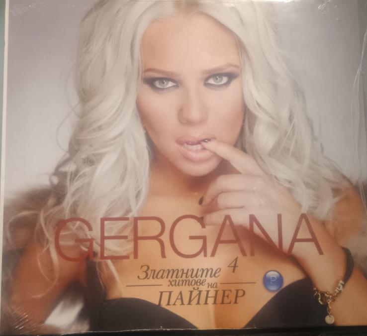 Гергана - Златните хитове