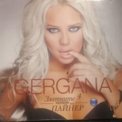 Гергана - Златните хитове
