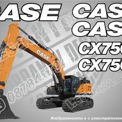 Case Cx750d стикери