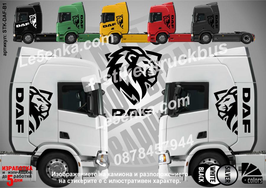 DAF стикери за кабина на влекач