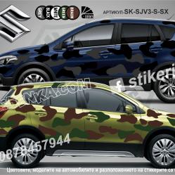 Suzuki SX4 Camouflage Камуфлаж