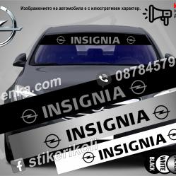 Сенник Opel Insignia