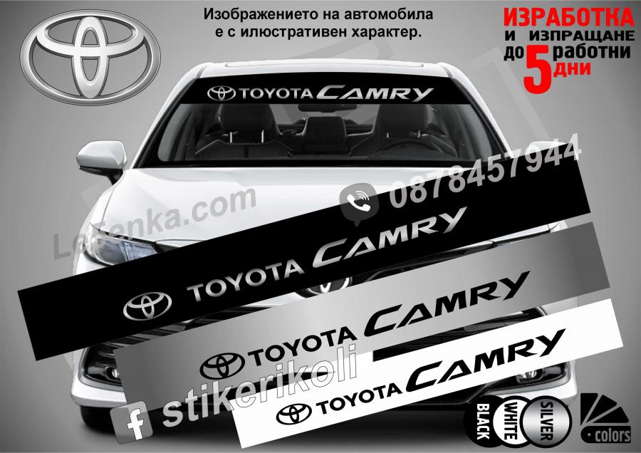 Сенник Toyota Camry