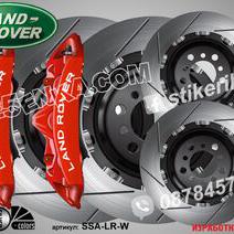 Надписи за капаци на спирачни апарати Land Rover