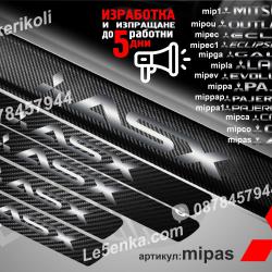 Mitsubishi ASX прагове от карбон