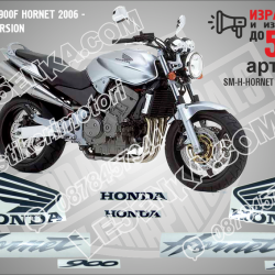 Honda Cb900f Hornet 2006 - Silver Version