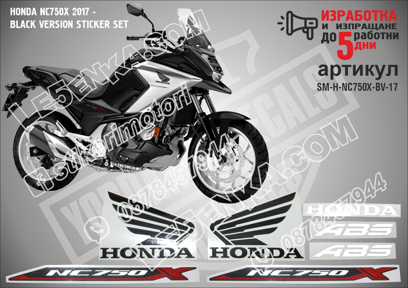 Honda Nc750x 2017 - Black Version