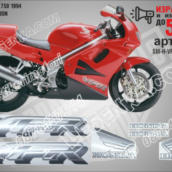 Honda VFR 750 1992 - Black Version