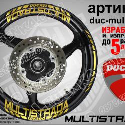 Ducati Multistrada Gold надписи и кантове за джанти